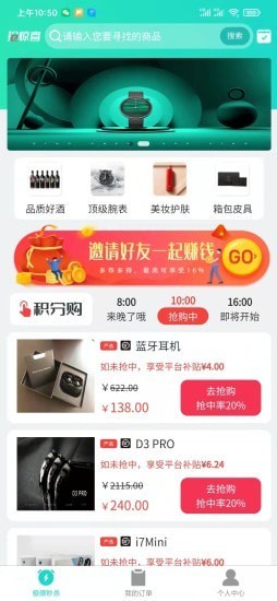正门截图