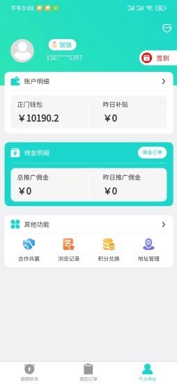 正门截图