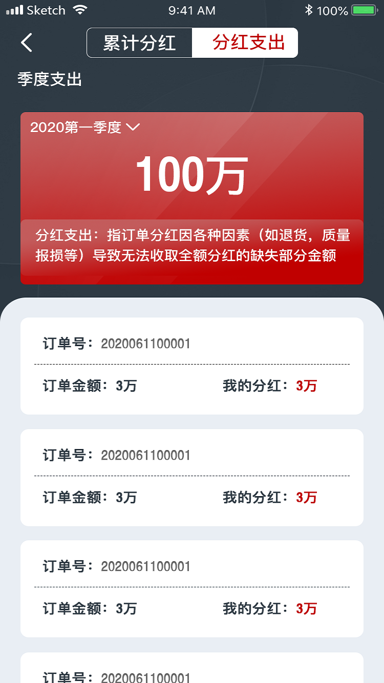 天联共创截图