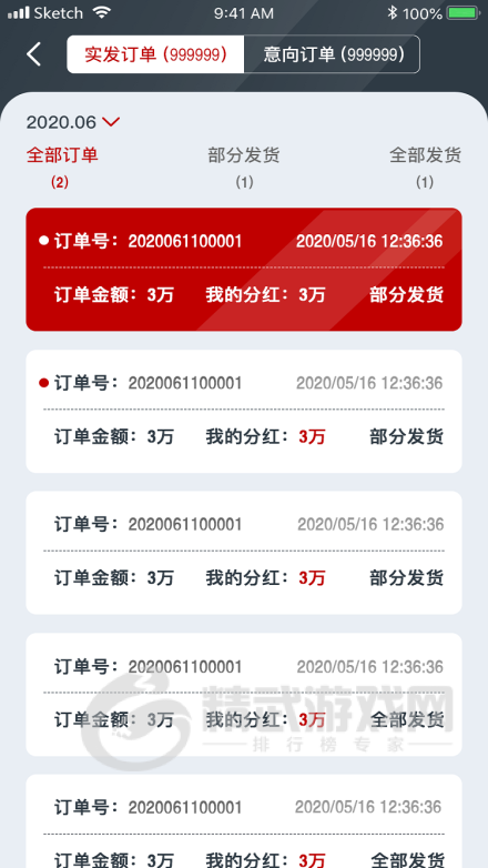 天联共创安卓版app下载-天联共创手机版下载v1.0