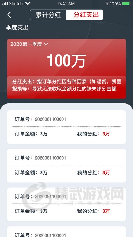 天联共创安卓版app下载-天联共创手机版下载v1.0
