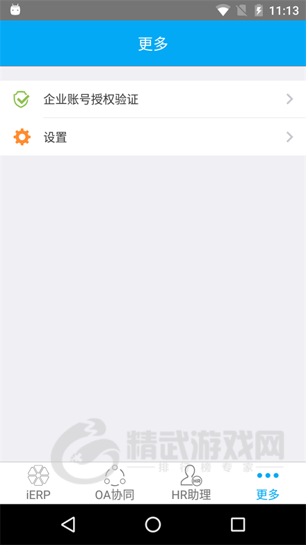 我的经管手机版app下载-我的经管最新版下载v3.8.22