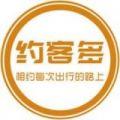 约客多app