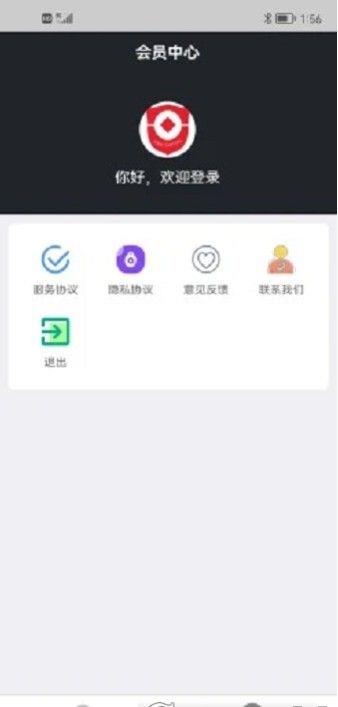 達仁截图