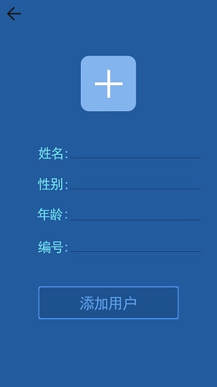 ThermGo软件截图