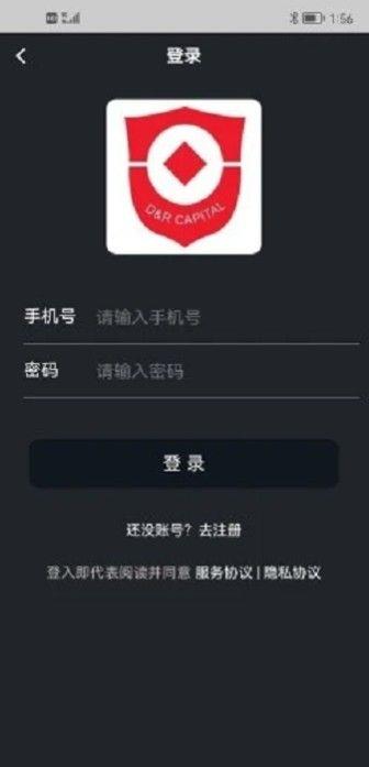 達仁截图