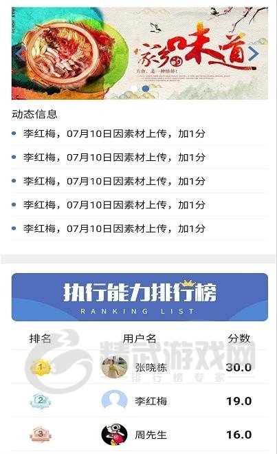 加扶app安卓版下载-加扶手机版下载v0.0.7