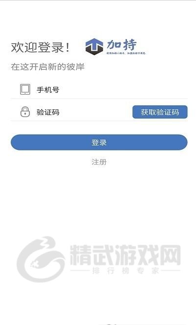 加扶app安卓版下载-加扶手机版下载v0.0.7