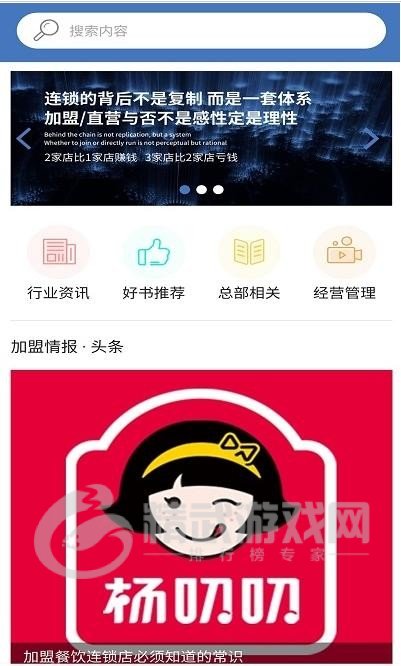 加扶app安卓版下载-加扶手机版下载v0.0.7