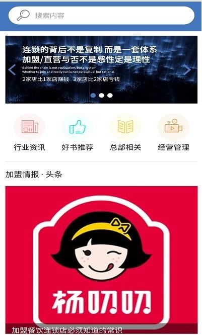 加扶截图