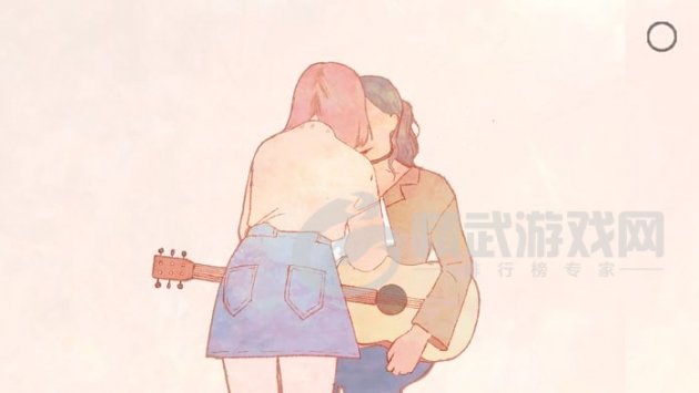 新生活游戏