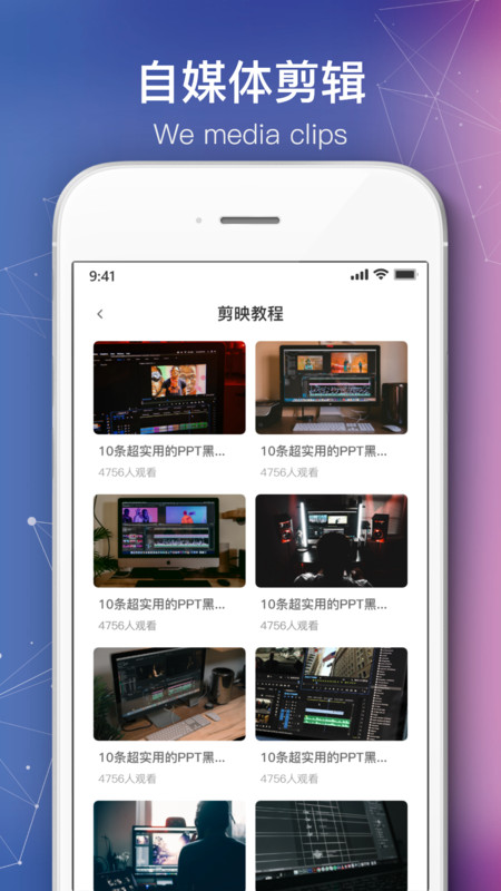 会声会影剪辑截图