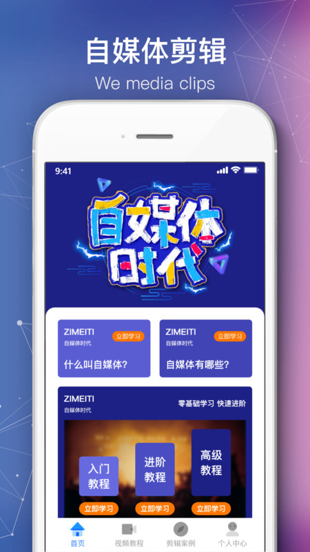 会声会影剪辑截图