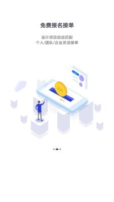 乐图易筑app截图