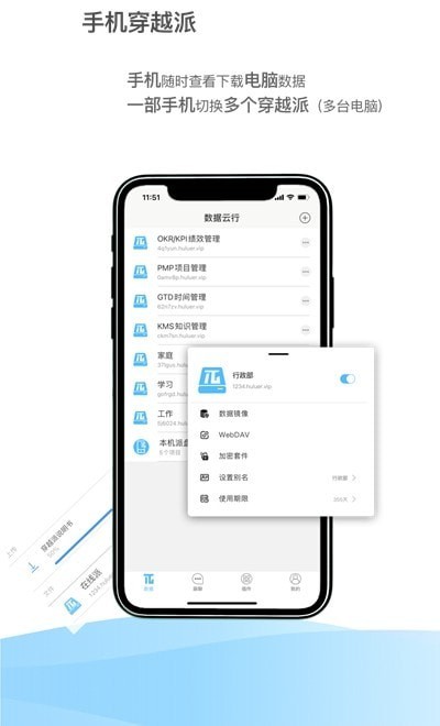 葫芦儿截图