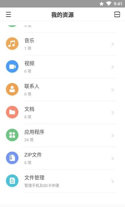 AnyDroid截图