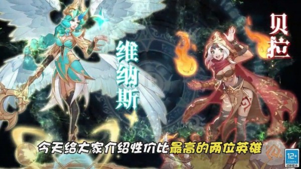 元素造物主截图