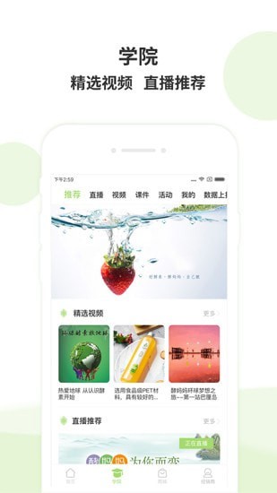天蓝水清截图