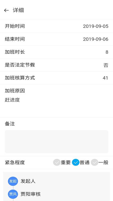 起点在线截图