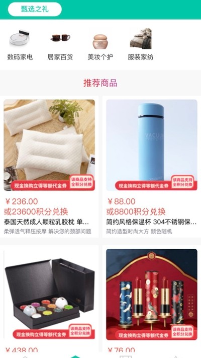 钰兔商盟截图