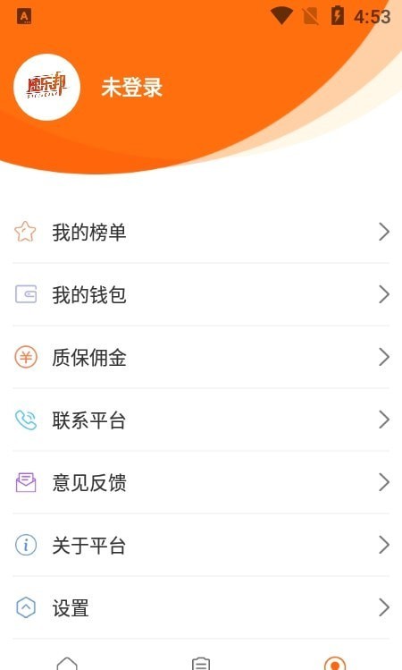 速乐邦服务端截图