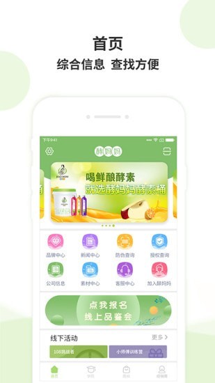 天蓝水清截图
