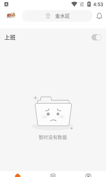速乐邦服务端截图