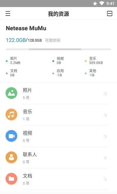 AnyDroid截图