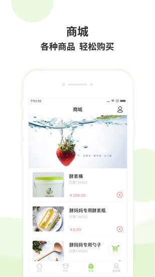 天蓝水清截图