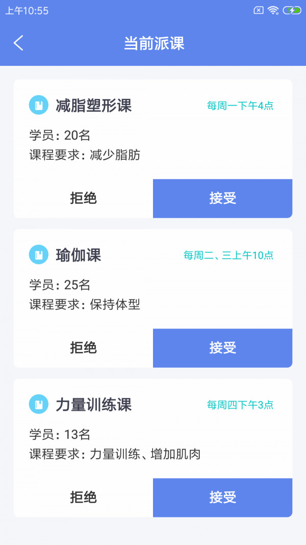谐豚健联云截图