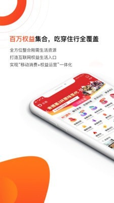 乐客截图