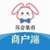 苏合集市商户版