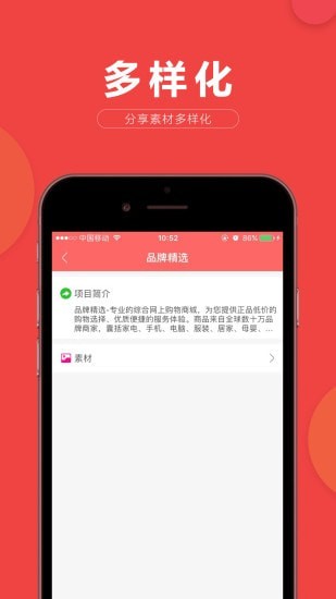 易推小蜜app下载安卓版-易推小蜜最新版下载v1.3.1