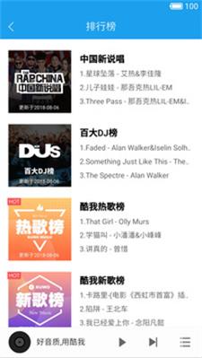 酷我音乐HD免费版下载安装-酷我音乐HD历史版本app下载v8.5.3.8