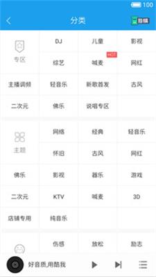 酷我音乐HD免费版下载安装-酷我音乐HD历史版本app下载v8.5.3.8