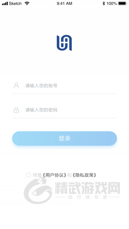 土方管理专家最新版app下载-土方管理专家手机版下载v2.0.12