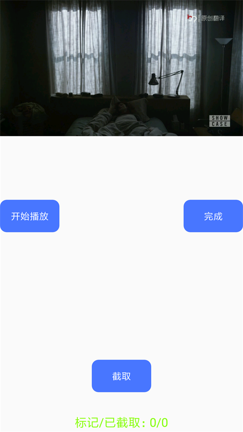 隐云图解制作截图