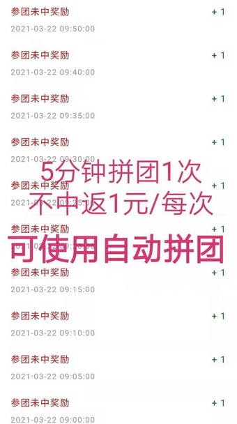 美尚优选截图