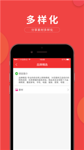 易推小蜜截图