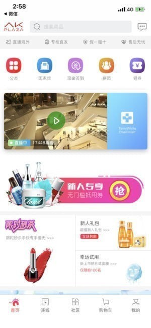 番瓜截图