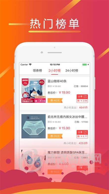 蚂蚁聚品