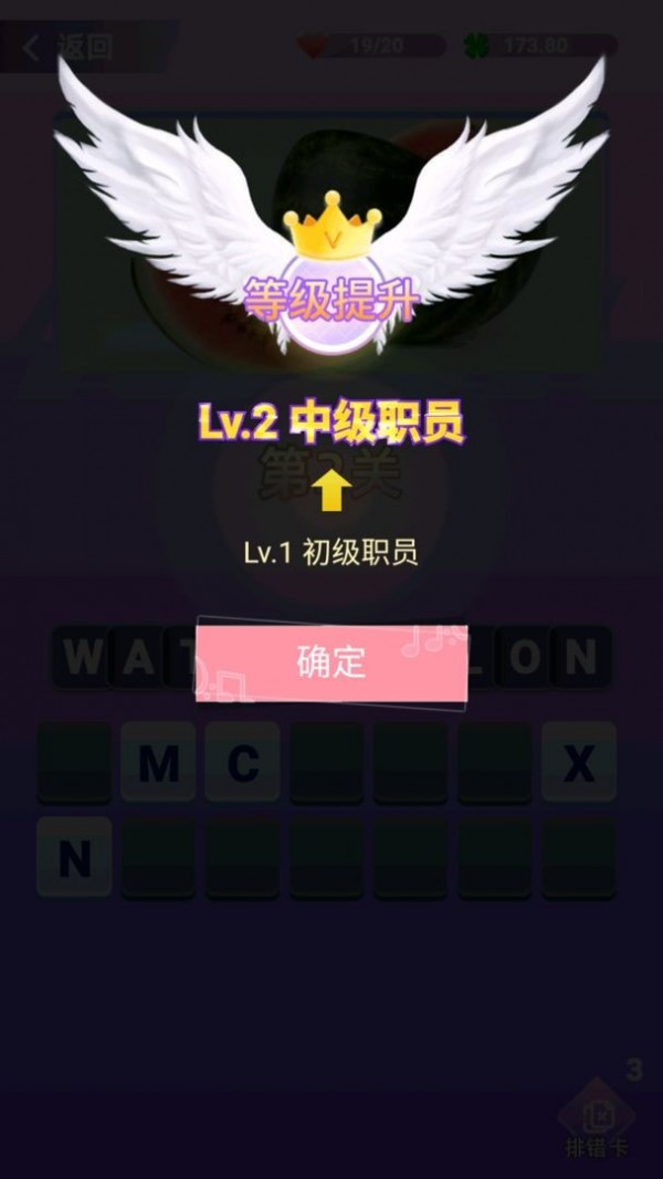 老板的小秘书截图
