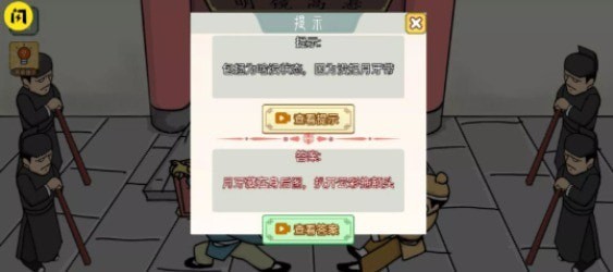 我滴天啊截图