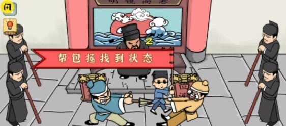 我滴天啊截图