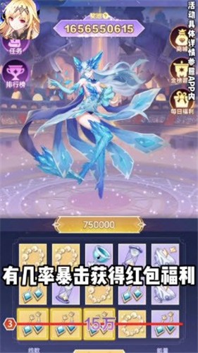 魔女骑士团截图