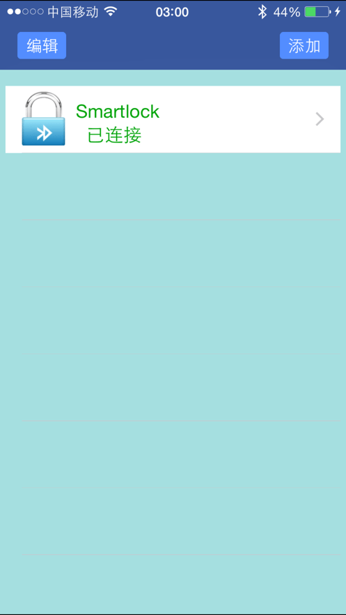 SLBLOCK截图
