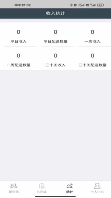家援车援援手截图