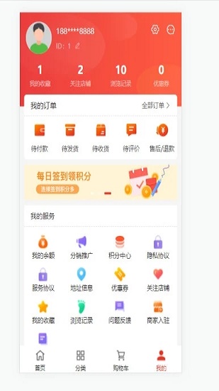 拼多宝软件截图