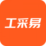 工采易软件