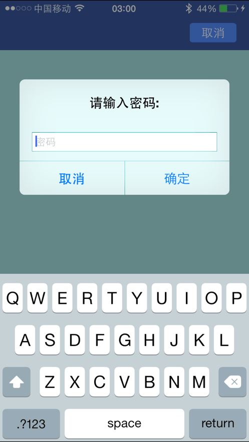 SLBLOCK截图